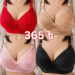 4-Piece Multi-Color Soft Foam Bra