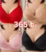 4-Piece Multi-Color Soft Foam Bra