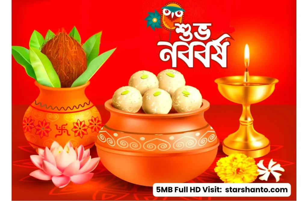 পহেলা বৈশাখের ছবি ডাউনলোড