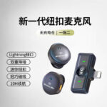 Q8 Dual Wireless Lavalier Microphone for iPhone & iPad | Plug & Play with LED Display, Charging Case & 2-Stage Noise Cancellation - Image 3